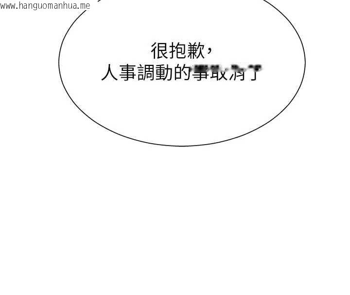 韩国漫画肉体审判韩漫_肉体审判-第34话-妳是我接下来要调教的人在线免费阅读-韩国漫画-第134张图片