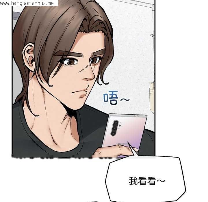 韩国漫画超导体觉醒/超导体大叔韩漫_超导体觉醒/超导体大叔-第20话在线免费阅读-韩国漫画-第75张图片