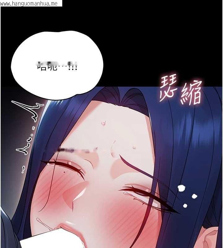 韩国漫画幼惑韩漫_幼惑-第10话-女教师的堕落在线免费阅读-韩国漫画-第52张图片