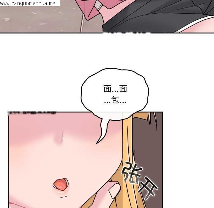 韩国漫画爱的调味课/新娘料理课程韩漫_爱的调味课/新娘料理课程-第7话在线免费阅读-韩国漫画-第21张图片