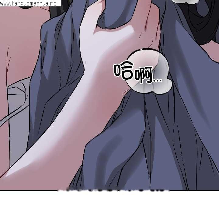 韩国漫画错位的星辰/今天也要加油韩漫_错位的星辰/今天也要加油-第27话在线免费阅读-韩国漫画-第136张图片