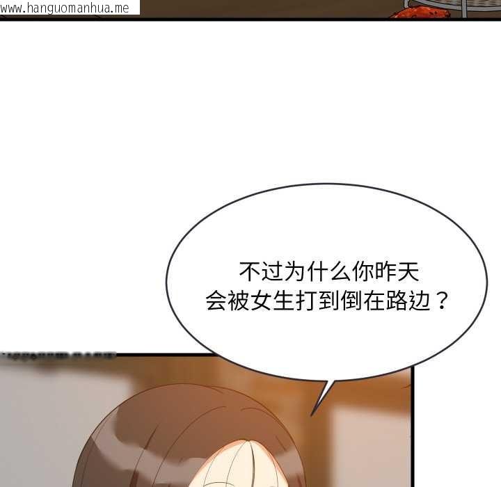 韩国漫画难缠姐妹偏要和我同居韩漫_难缠姐妹偏要和我同居-第76话在线免费阅读-韩国漫画-第34张图片