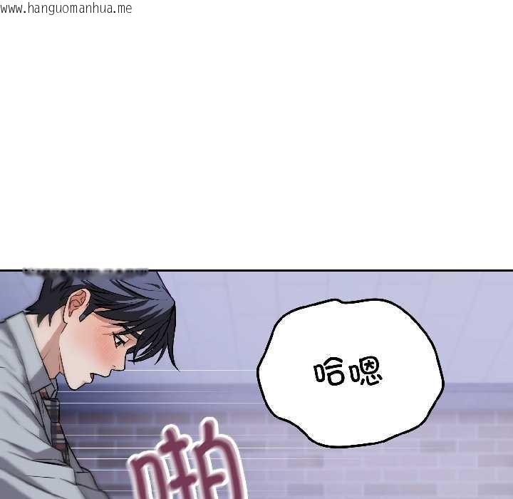 韩国漫画错位的星辰/今天也要加油韩漫_错位的星辰/今天也要加油-第27话在线免费阅读-韩国漫画-第47张图片