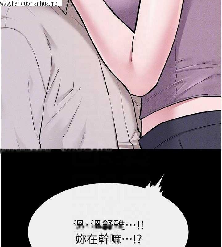 韩国漫画继母与继姐韩漫_继母与继姐-第102话-尺度超大的任务叠叠乐在线免费阅读-韩国漫画-第74张图片