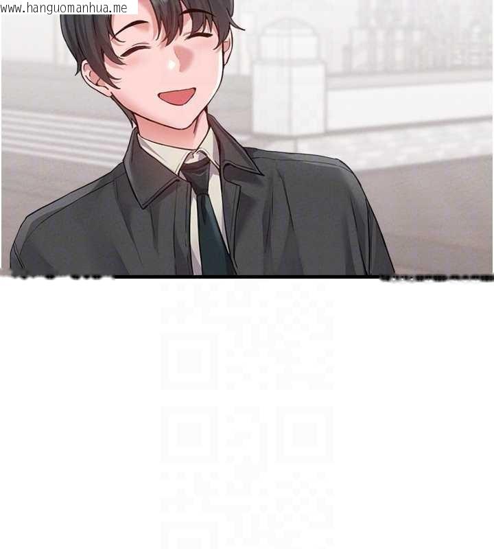 韩国漫画男人配额制韩漫_男人配额制-第28话-爱情摩天轮在线免费阅读-韩国漫画-第78张图片