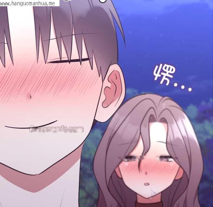 韩国漫画难言之秘韩漫_难言之秘-第32话在线免费阅读-韩国漫画-第168张图片