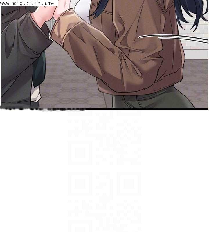 韩国漫画男人配额制韩漫_男人配额制-第28话-爱情摩天轮在线免费阅读-韩国漫画-第63张图片