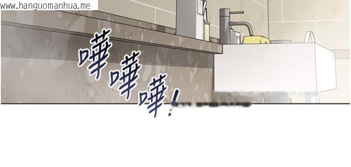 韩国漫画女同事太犯规韩漫_女同事太犯规-第7话-来自意淫对象的要求在线免费阅读-韩国漫画-第99张图片