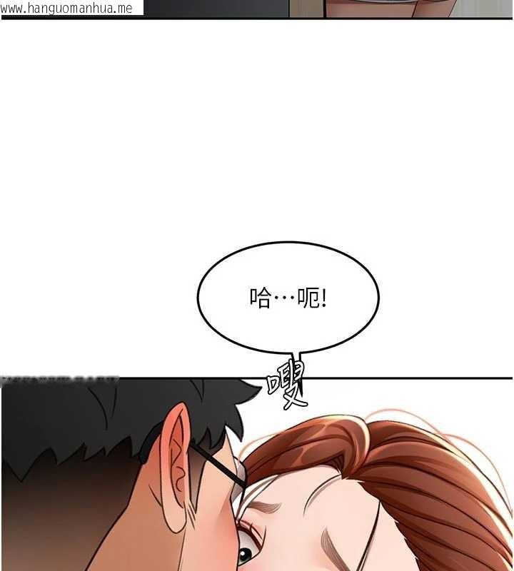 韩国漫画顶加套房的春天韩漫_顶加套房的春天-第50话-在女儿面前发情的母亲在线免费阅读-韩国漫画-第75张图片