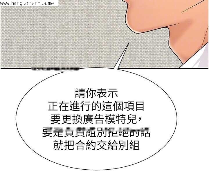 韩国漫画肉体审判韩漫_肉体审判-第34话-妳是我接下来要调教的人在线免费阅读-韩国漫画-第51张图片