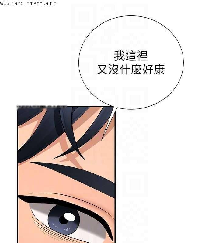 韩国漫画肉体审判韩漫_肉体审判-第34话-妳是我接下来要调教的人在线免费阅读-韩国漫画-第35张图片