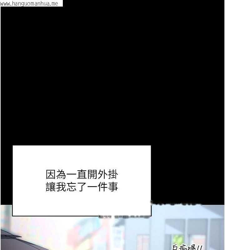 韩国漫画拜脱拜脱App韩漫_拜脱拜脱App-第46话-用阿姨的身体练习吧?在线免费阅读-韩国漫画-第26张图片