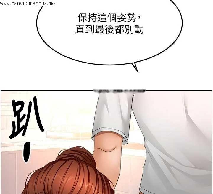 韩国漫画顶加套房的春天韩漫_顶加套房的春天-第50话-在女儿面前发情的母亲在线免费阅读-韩国漫画-第115张图片