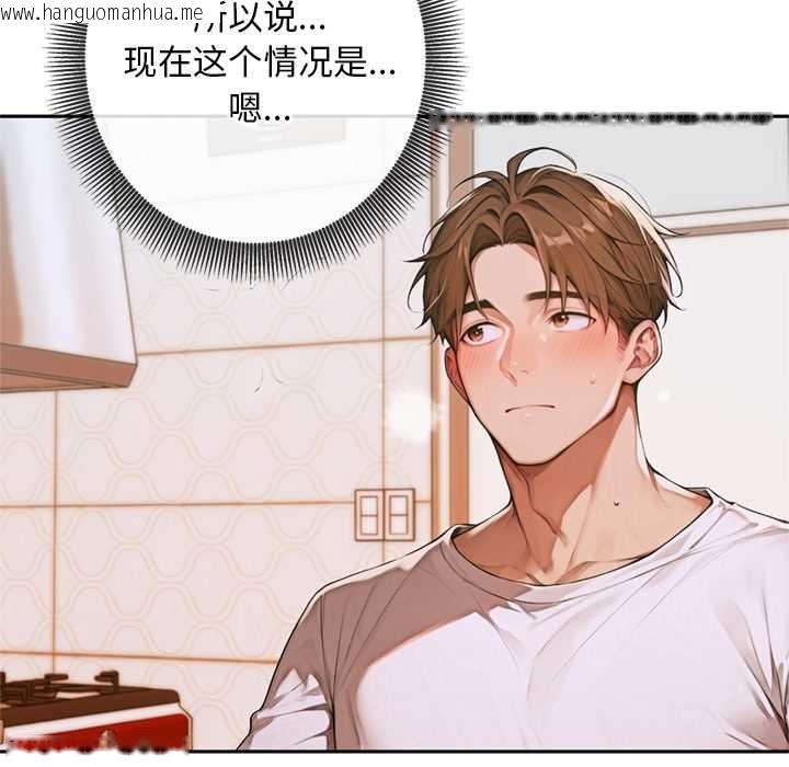 韩国漫画交易以外/成为房地产大亨的我韩漫_交易以外/成为房地产大亨的我-第5话在线免费阅读-韩国漫画-第86张图片