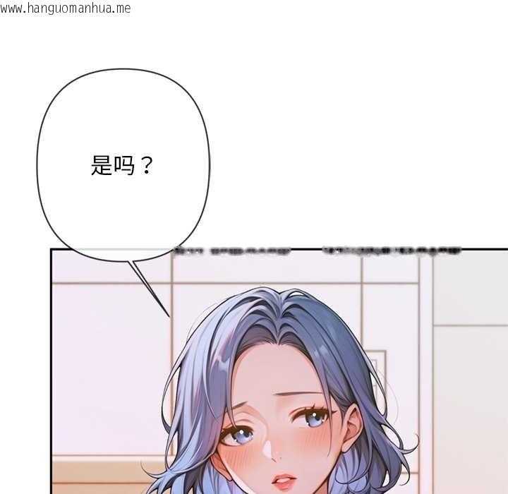 韩国漫画交易以外/成为房地产大亨的我韩漫_交易以外/成为房地产大亨的我-第5话在线免费阅读-韩国漫画-第63张图片