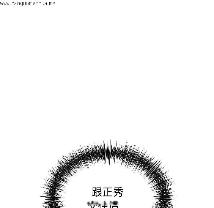 韩国漫画错位的星辰/今天也要加油韩漫_错位的星辰/今天也要加油-第27话在线免费阅读-韩国漫画-第134张图片