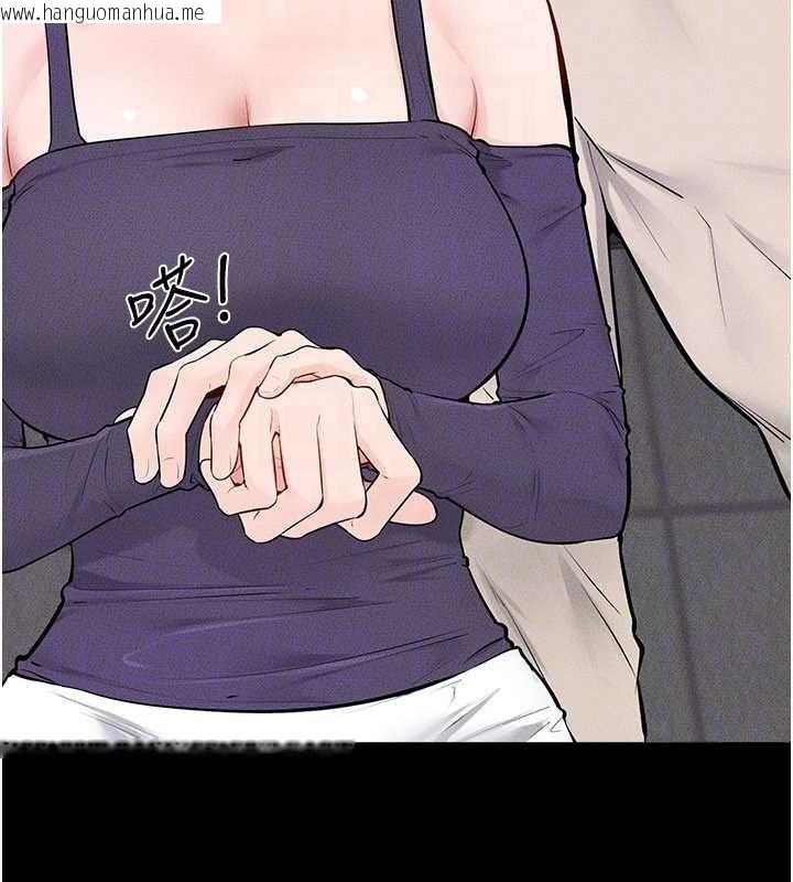 韩国漫画继母与继姐韩漫_继母与继姐-第102话-尺度超大的任务叠叠乐在线免费阅读-韩国漫画-第32张图片