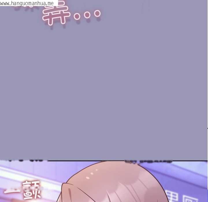 韩国漫画难言之秘韩漫_难言之秘-第32话在线免费阅读-韩国漫画-第86张图片