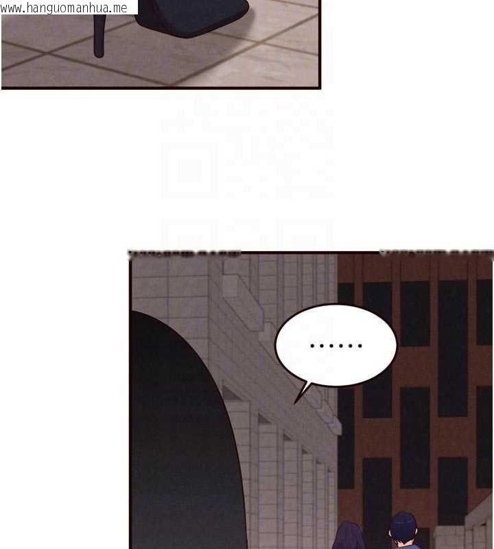 韩国漫画熟女自助餐韩漫_熟女自助餐-第69话-原来性欲强是遗传!?在线免费阅读-韩国漫画-第95张图片