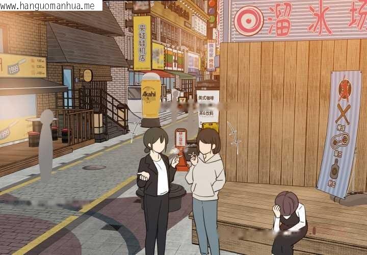 韩国漫画难缠姐妹偏要和我同居韩漫_难缠姐妹偏要和我同居-第76话在线免费阅读-韩国漫画-第3张图片