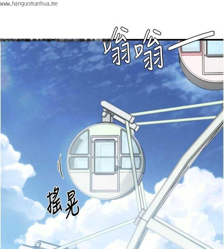 韩国漫画男人配额制韩漫_男人配额制-第28话-爱情摩天轮在线免费阅读-韩国漫画-第104张图片