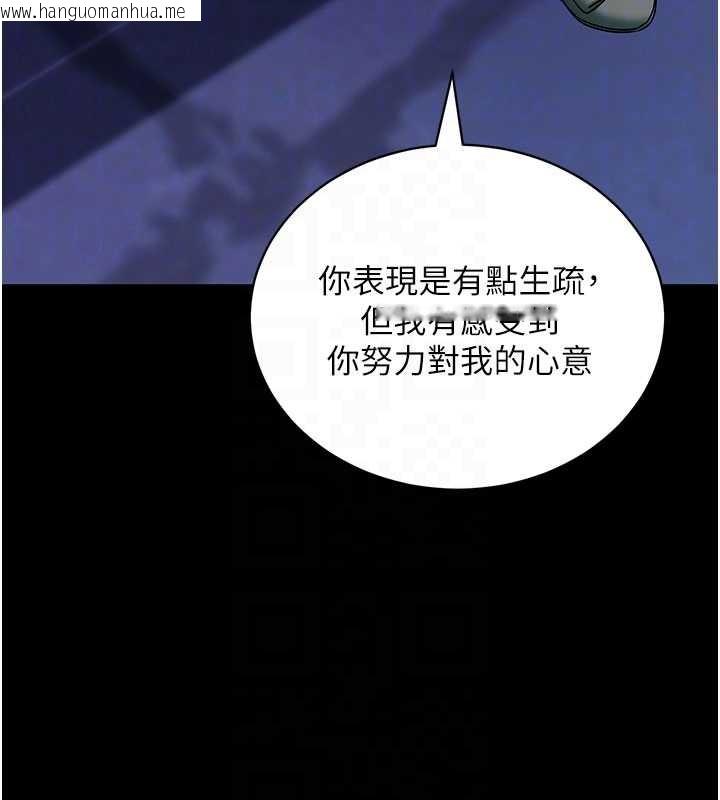 韩国漫画拜脱拜脱App韩漫_拜脱拜脱App-第46话-用阿姨的身体练习吧?在线免费阅读-韩国漫画-第124张图片