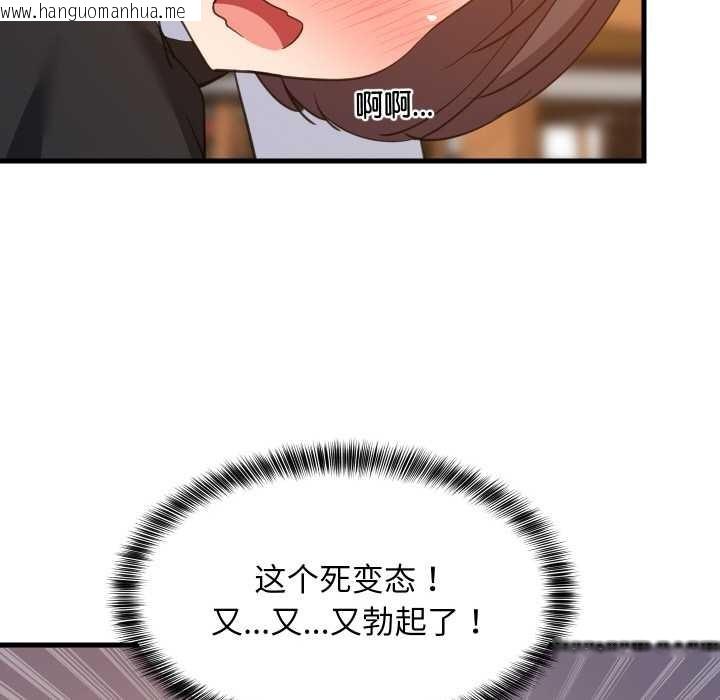 韩国漫画难缠姐妹偏要和我同居韩漫_难缠姐妹偏要和我同居-第76话在线免费阅读-韩国漫画-第78张图片