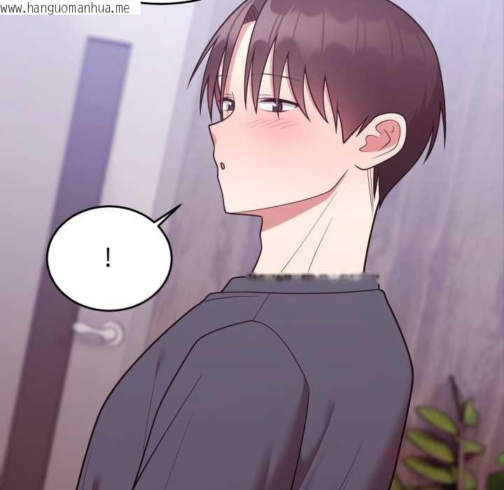 韩国漫画难言之秘韩漫_难言之秘-第32话在线免费阅读-韩国漫画-第30张图片