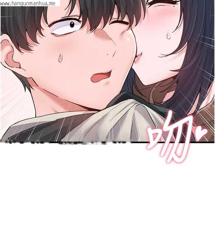 韩国漫画男人配额制韩漫_男人配额制-第28话-爱情摩天轮在线免费阅读-韩国漫画-第136张图片