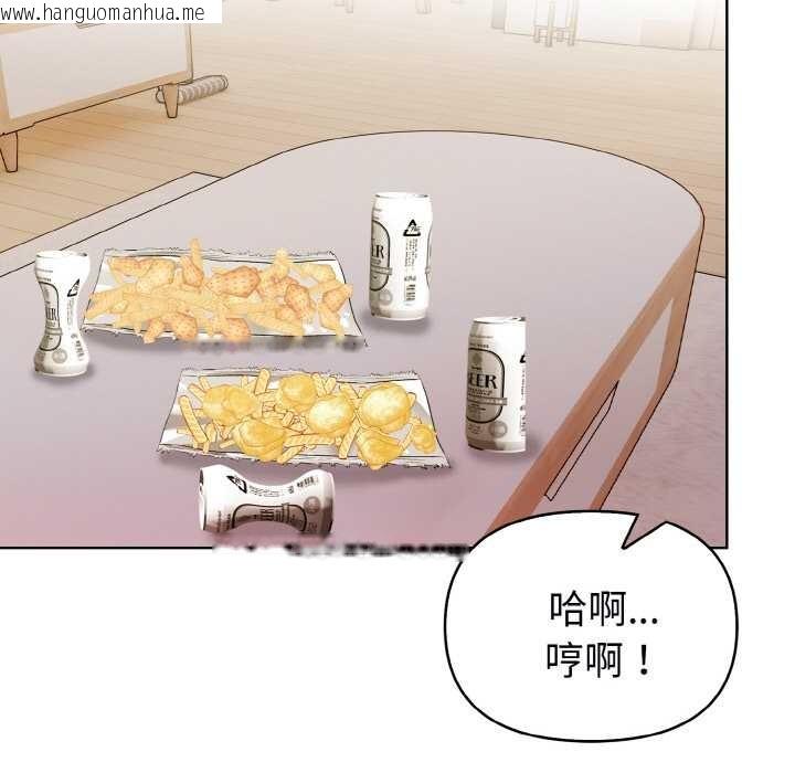 韩国漫画欲演越烈/捕捉美少女韩漫_欲演越烈/捕捉美少女-第22话在线免费阅读-韩国漫画-第92张图片