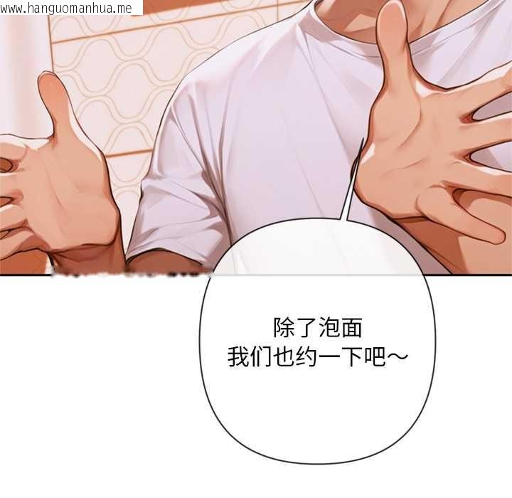 韩国漫画交易以外/成为房地产大亨的我韩漫_交易以外/成为房地产大亨的我-第5话在线免费阅读-韩国漫画-第55张图片