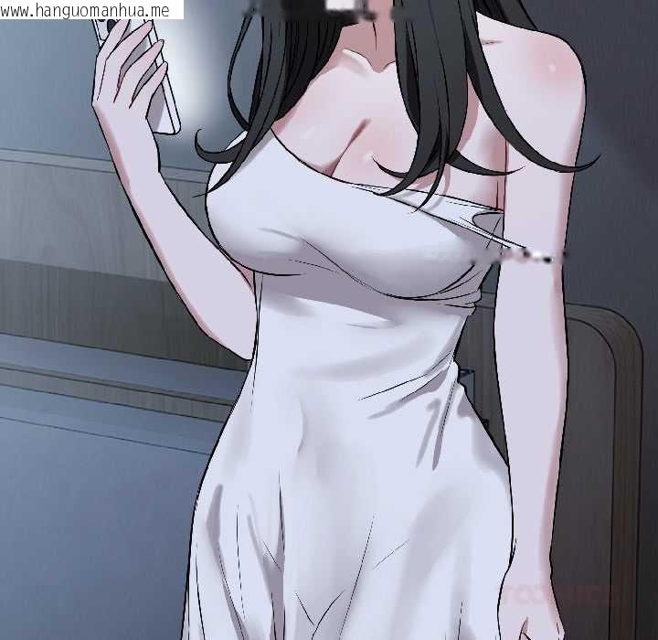 韩国漫画错位的星辰/今天也要加油韩漫_错位的星辰/今天也要加油-第27话在线免费阅读-韩国漫画-第75张图片