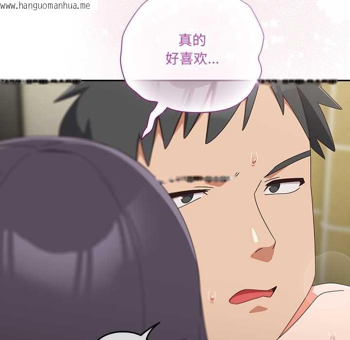 韩国漫画与众不同的兄妹/我家的掌上明珠韩漫_与众不同的兄妹/我家的掌上明珠-第28话在线免费阅读-韩国漫画-第77张图片