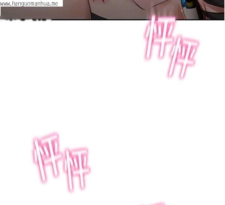 韩国漫画顶加套房的春天韩漫_顶加套房的春天-第50话-在女儿面前发情的母亲在线免费阅读-韩国漫画-第35张图片