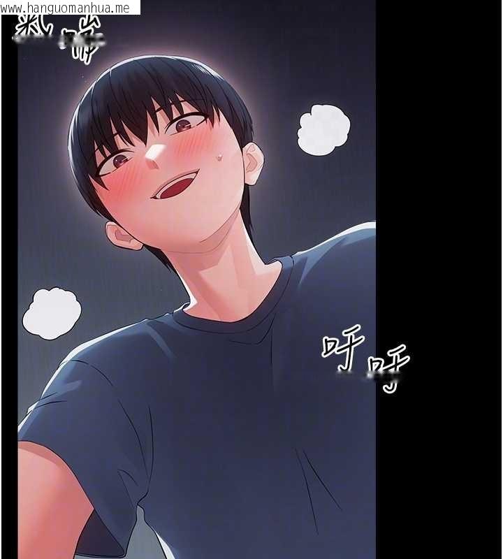 韩国漫画幼惑韩漫_幼惑-第10话-女教师的堕落在线免费阅读-韩国漫画-第20张图片