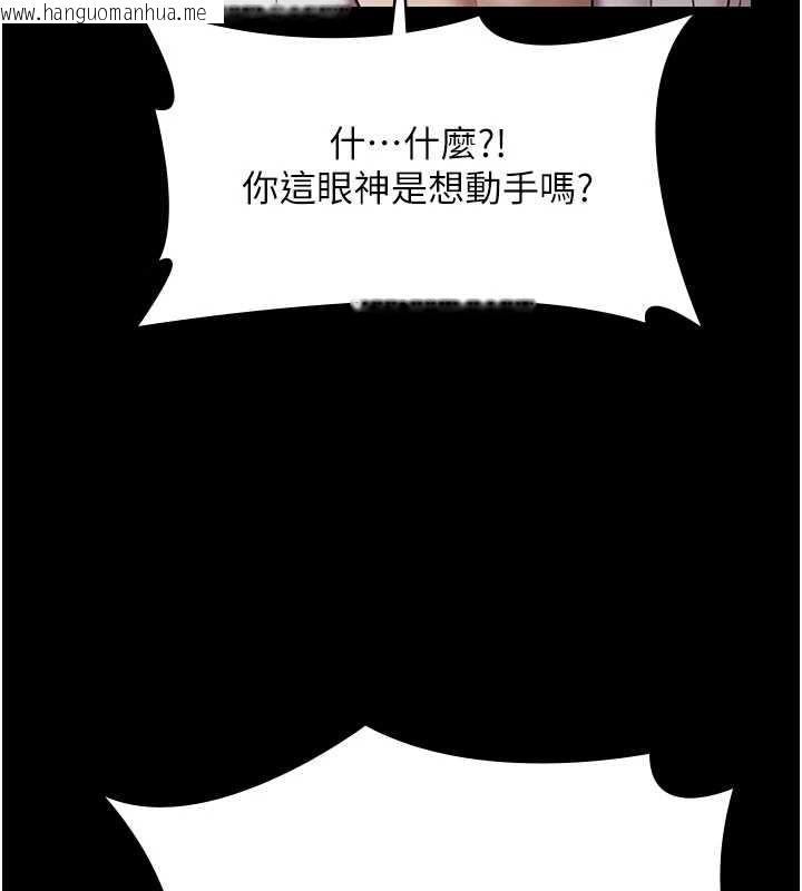 韩国漫画极乐泳池趴韩漫_极乐泳池趴-第15话-我有办法让你上到她在线免费阅读-韩国漫画-第61张图片