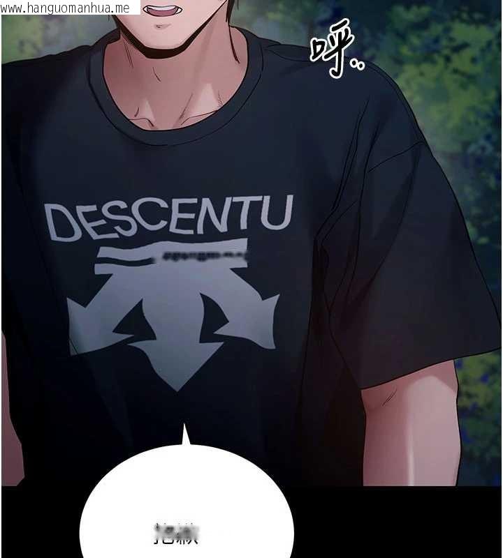 韩国漫画拜脱拜脱App韩漫_拜脱拜脱App-第46话-用阿姨的身体练习吧?在线免费阅读-韩国漫画-第152张图片