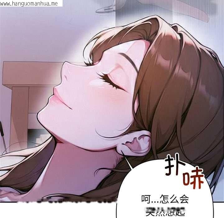 韩国漫画交易以外/成为房地产大亨的我韩漫_交易以外/成为房地产大亨的我-第5话在线免费阅读-韩国漫画-第31张图片