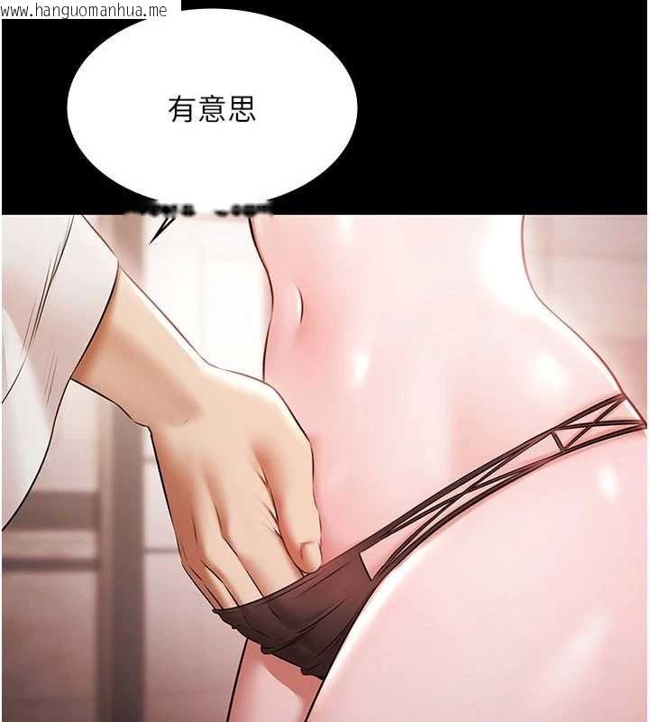 韩国漫画极乐泳池趴韩漫_极乐泳池趴-第15话-我有办法让你上到她在线免费阅读-韩国漫画-第137张图片