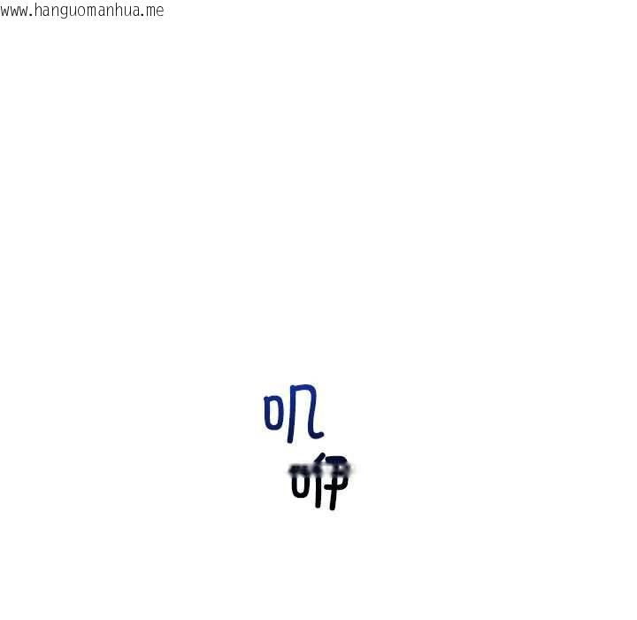 韩国漫画超导体觉醒/超导体大叔韩漫_超导体觉醒/超导体大叔-第20话在线免费阅读-韩国漫画-第116张图片