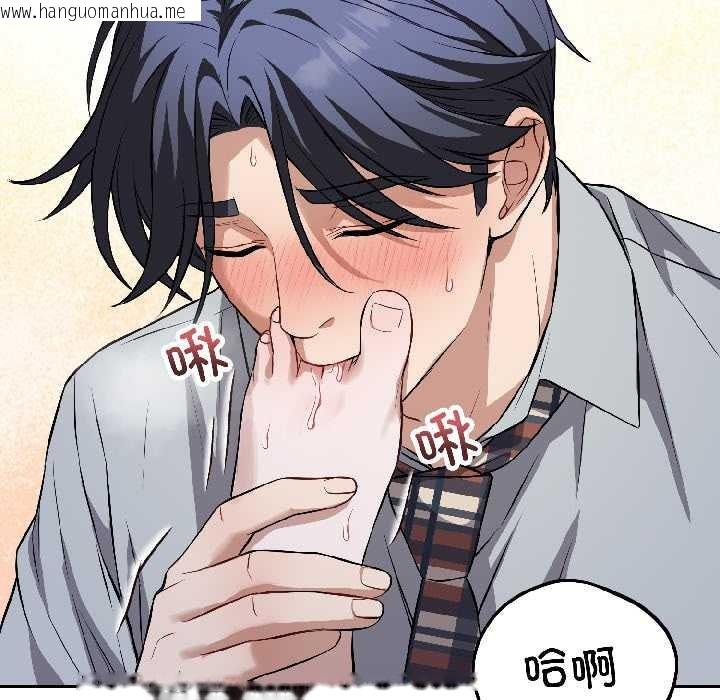 韩国漫画错位的星辰/今天也要加油韩漫_错位的星辰/今天也要加油-第27话在线免费阅读-韩国漫画-第25张图片