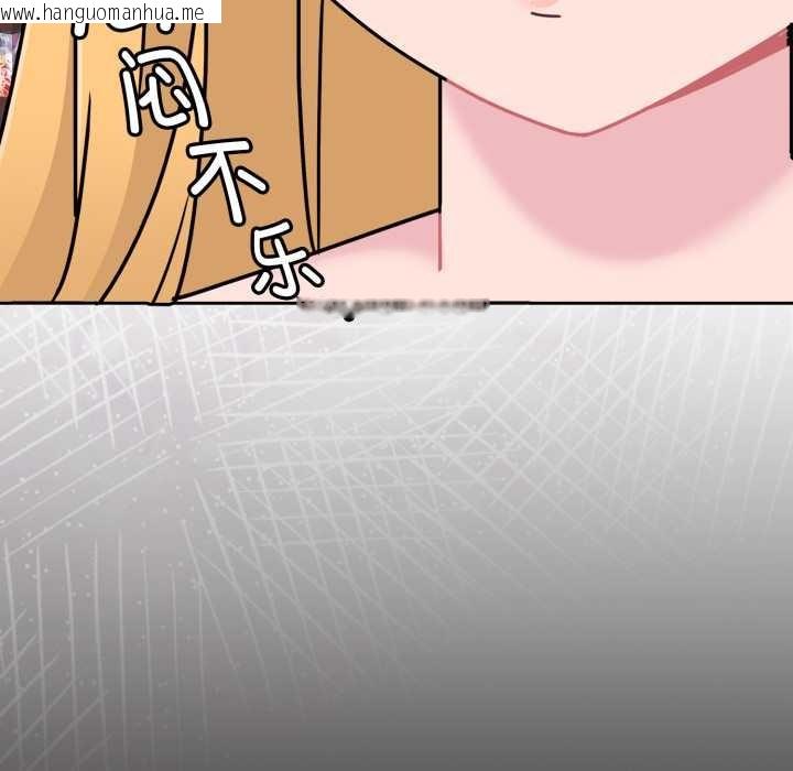 韩国漫画爱的调味课/新娘料理课程韩漫_爱的调味课/新娘料理课程-第7话在线免费阅读-韩国漫画-第34张图片