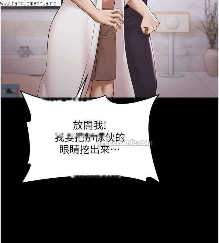 韩国漫画极乐泳池趴韩漫_极乐泳池趴-第15话-我有办法让你上到她在线免费阅读-韩国漫画-第70张图片