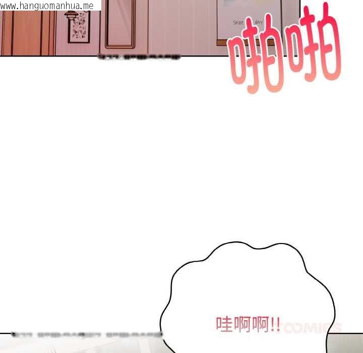 韩国漫画欲演越烈/捕捉美少女韩漫_欲演越烈/捕捉美少女-第22话在线免费阅读-韩国漫画-第123张图片