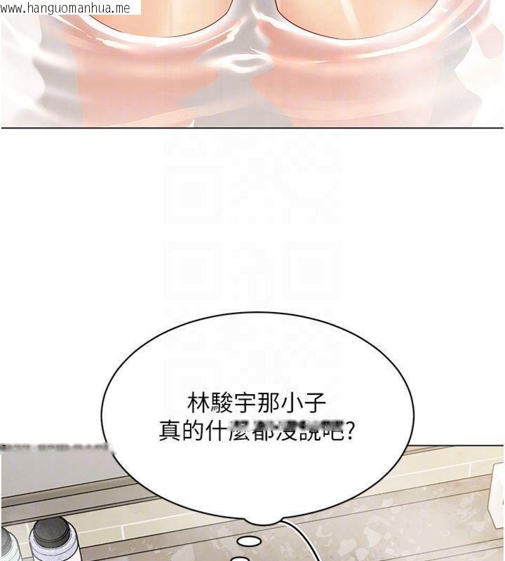 韩国漫画女同事太犯规韩漫_女同事太犯规-第7话-来自意淫对象的要求在线免费阅读-韩国漫画-第102张图片