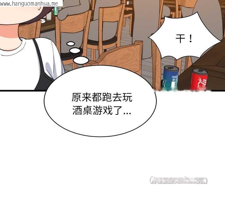 韩国漫画难缠姐妹偏要和我同居韩漫_难缠姐妹偏要和我同居-第76话在线免费阅读-韩国漫画-第30张图片