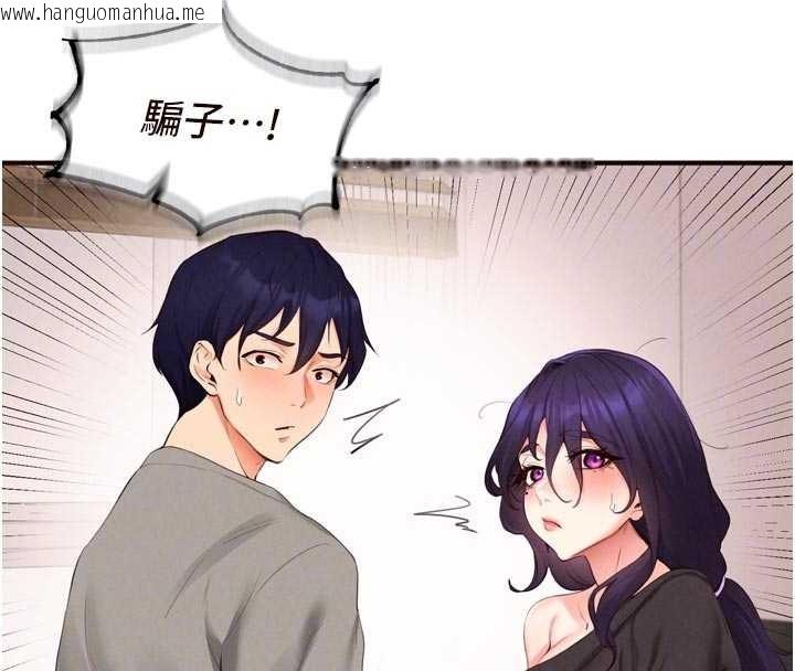 韩国漫画熟女自助餐韩漫_熟女自助餐-第69话-原来性欲强是遗传!?在线免费阅读-韩国漫画-第111张图片