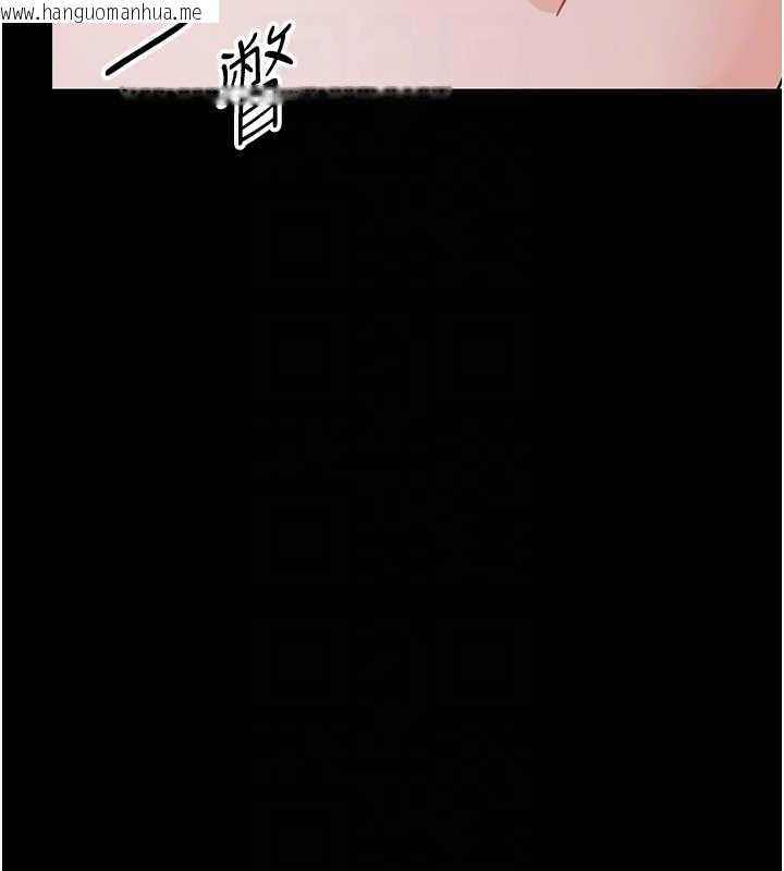 韩国漫画幼惑韩漫_幼惑-第10话-女教师的堕落在线免费阅读-韩国漫画-第106张图片