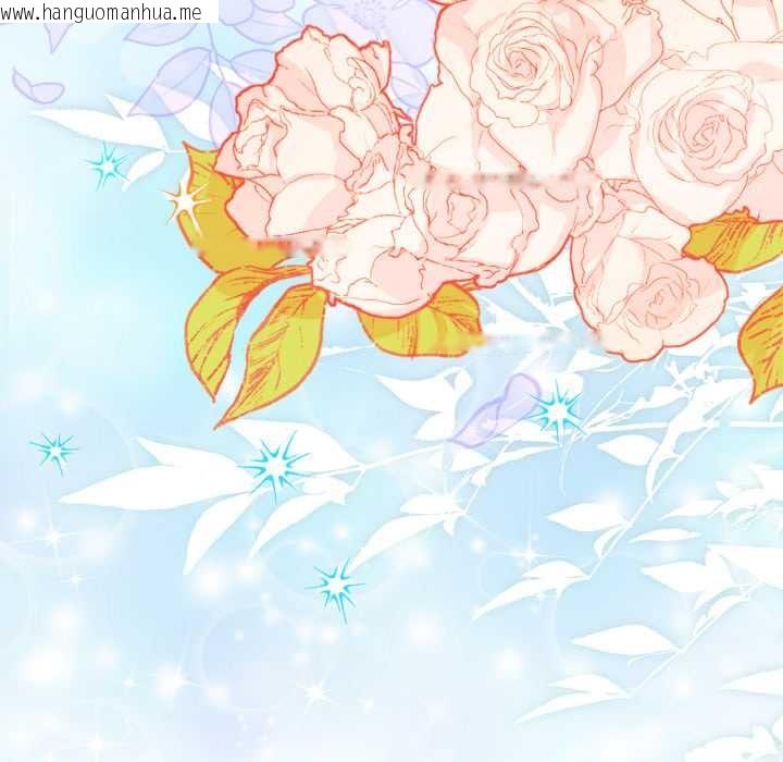 韩国漫画爱的调味课/新娘料理课程韩漫_爱的调味课/新娘料理课程-第7话在线免费阅读-韩国漫画-第97张图片