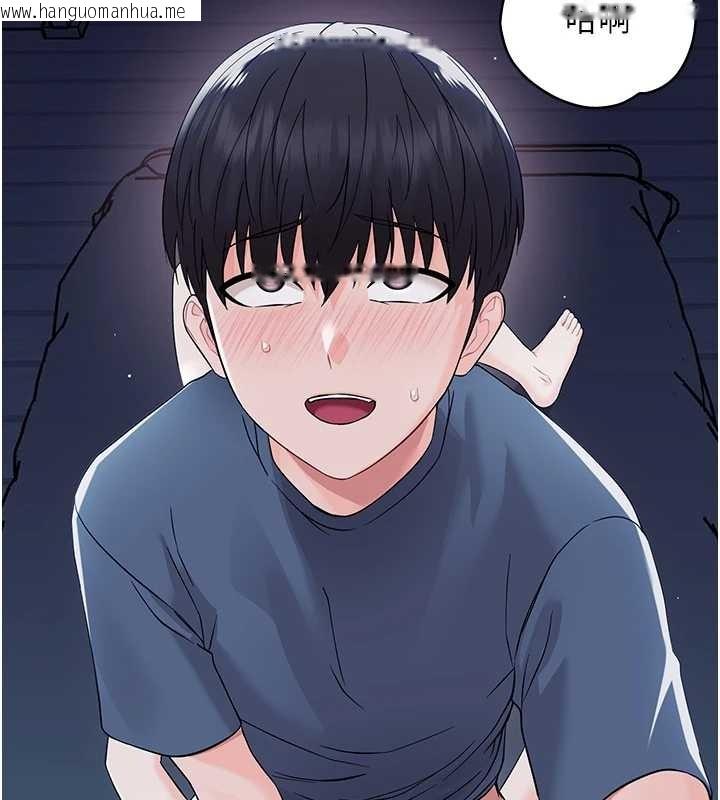 韩国漫画幼惑韩漫_幼惑-第10话-女教师的堕落在线免费阅读-韩国漫画-第2张图片